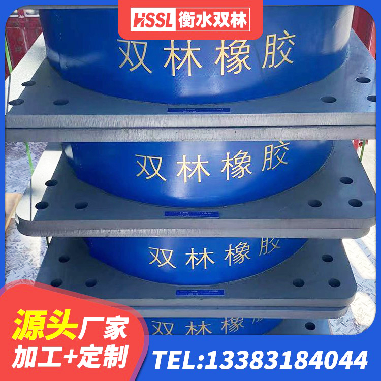 玉州区橡胶隔震支座LNRD420源头工厂 玉州区LNR天然橡胶支座多少钱 玉州区建筑隔震层橡胶隔震支座厂家 玉州区高层建筑隔震支座厂家电话 - 第10张
