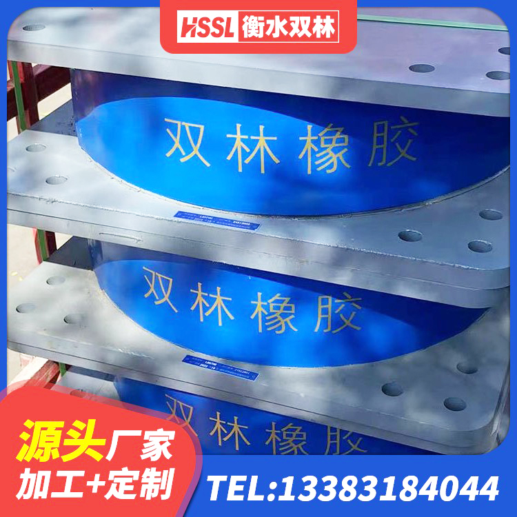 玉州区LNR1100天然橡胶隔震支座 玉州区LRB600隔震支座什么价格 玉州区建筑铅芯减震支座源头工厂 玉州区房屋隔震支座厂家电话 - 第2张
