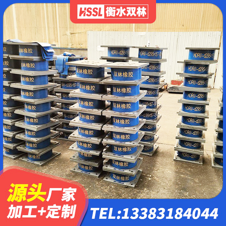 玉州区橡胶减震支座源头工厂 玉州区LRB600铅芯橡胶隔震支座生产厂家 玉州区LRB1400橡胶隔震支座厂家 玉州区水平力分散型隔震支座 - 第2张
