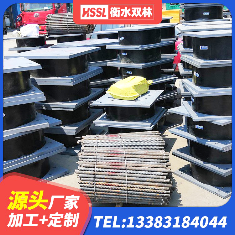 玉州区减震橡胶支座厂家电话 玉州区橡胶组合隔震支座 玉州区LRB600-Ⅱ铅芯橡胶隔震支座源头工厂 玉州区建筑高阻尼橡胶隔震支座HDR厂家 - 第9张