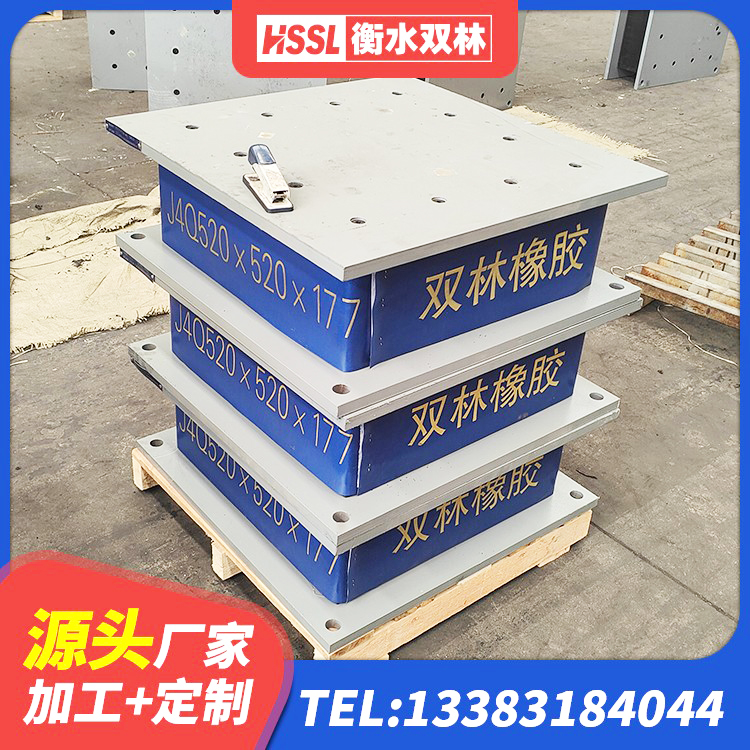玉州区HDR1100支座 玉州区LNR1400橡胶支座厂家 玉州区HDR600橡胶隔震支座 玉州区建筑分散力型隔震支座