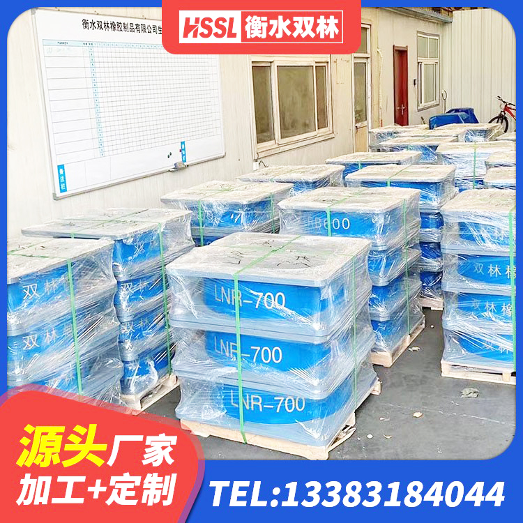玉州区建筑生产厂家隔震支座源头工厂 玉州区建筑隔震支座LRB500源头工厂 玉州区建筑圆形高阻尼隔震支座厂家 玉州区橡胶隔震支座LNRD420源头工厂