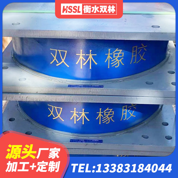 玉州区建筑生产厂家隔震支座源头工厂 玉州区建筑隔震支座LRB500源头工厂 玉州区建筑圆形高阻尼隔震支座厂家 玉州区橡胶隔震支座LNRD420源头工厂 - 第8张