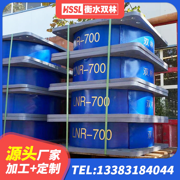 玉州区成品橡胶钢板隔震支座 玉州区圆形橡胶隔震支座厂家 玉州区LRB600支座 玉州区较高阻尼支座厂家