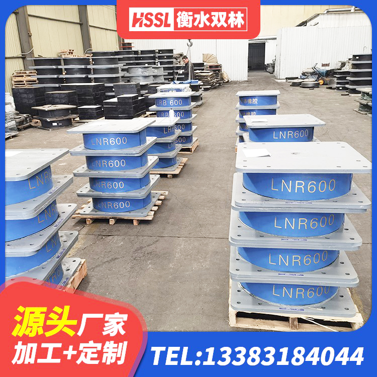 玉州区LRB橡胶隔震支座1000 玉州区橡胶隔震支座厂商生产厂家 玉州区HDR900高阻尼建筑隔震支座源头工厂 玉州区防震支座LRB700源头工厂 - 第4张