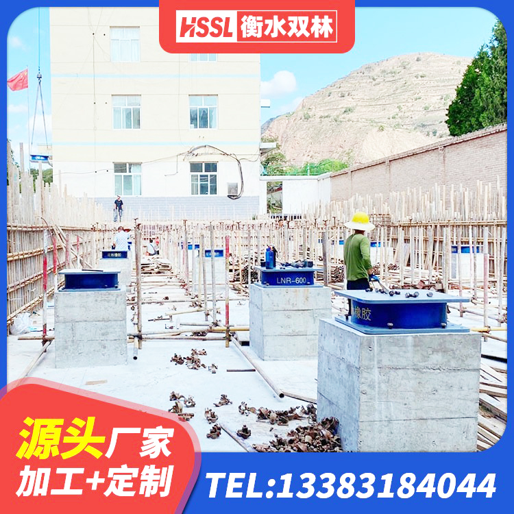 玉州区建筑高阻尼变刚度支座源头工厂 玉州区隔震支座800厂家 玉州区建筑铅芯防震支座定制厂家 玉州区Y4Q隔震支座厂家 - 第3张