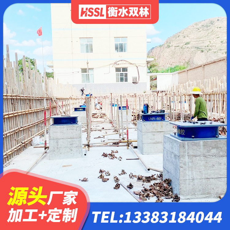 玉州区LNR抗震支座 玉州区建筑结构隔震橡胶支座多少钱 玉州区HDR700支座厂家 玉州区LNR800橡胶支座什么价格 - 第6张
