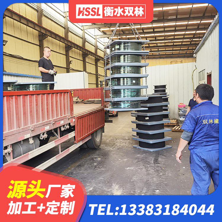 玉州区楼房建筑抗震支座厂家 玉州区LNR橡胶隔震支座D600生产厂家 玉州区天然橡胶隔震支座(LNR) 玉州区铅芯隔震支座(LRB)厂家电话