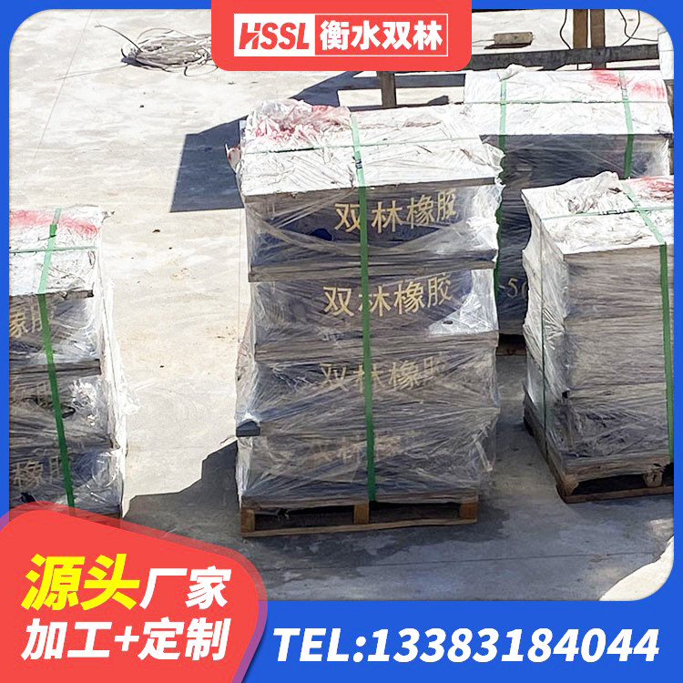 玉州区LNR1100天然橡胶隔震支座 玉州区LRB600隔震支座什么价格 玉州区建筑铅芯减震支座源头工厂 玉州区房屋隔震支座厂家电话 - 第9张