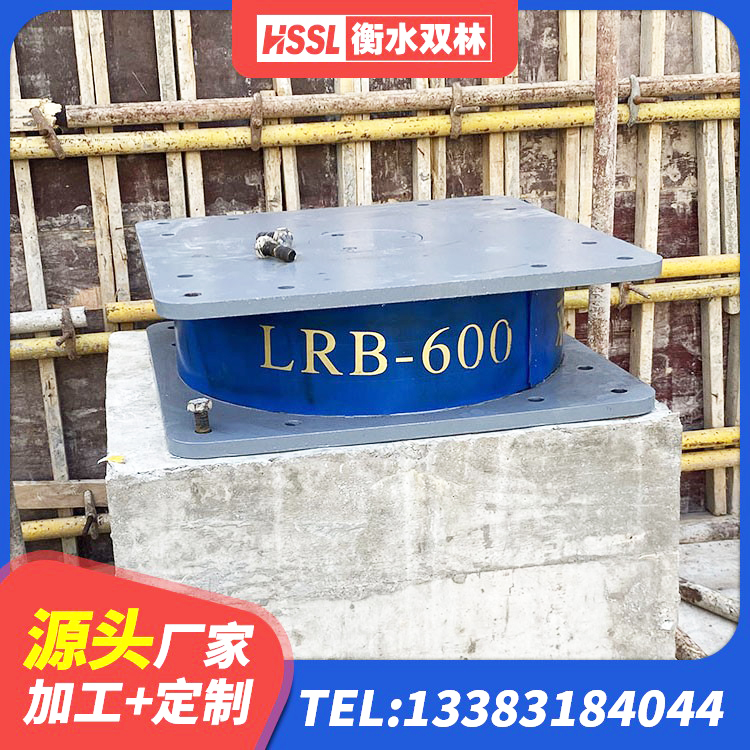玉州区隔震支座LNR(H)-470*470*164源头工厂 玉州区建筑隔震橡胶支座JG 玉州区高阻尼铅芯支座厂家 玉州区LNR500建筑隔震橡胶支座生产加工 - 第2张