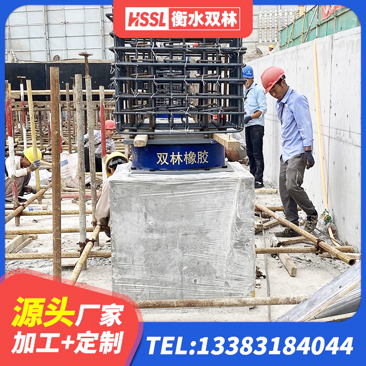 玉州区建筑橡胶建筑隔震支座源头工厂 玉州区LNR橡胶隔震支座800(II型)生产厂家 玉州区圆形高阻尼橡胶隔震支座生产厂家 玉州区房屋抗震隔震支座源头工厂