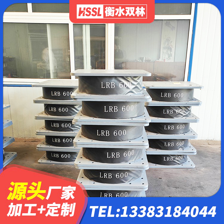 玉州区HDR1000隔震支座源头工厂 玉州区建筑高性能橡胶隔震支座厂家 玉州区HDR1400橡胶隔震支座源头工厂 玉州区LNR固定支座厂家电话 - 第5张