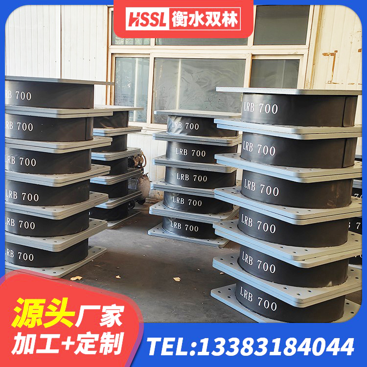 玉州区建筑橡胶建筑隔震支座源头工厂 玉州区LNR橡胶隔震支座800(II型)生产厂家 玉州区圆形高阻尼橡胶隔震支座生产厂家 玉州区房屋抗震隔震支座源头工厂 - 第3张
