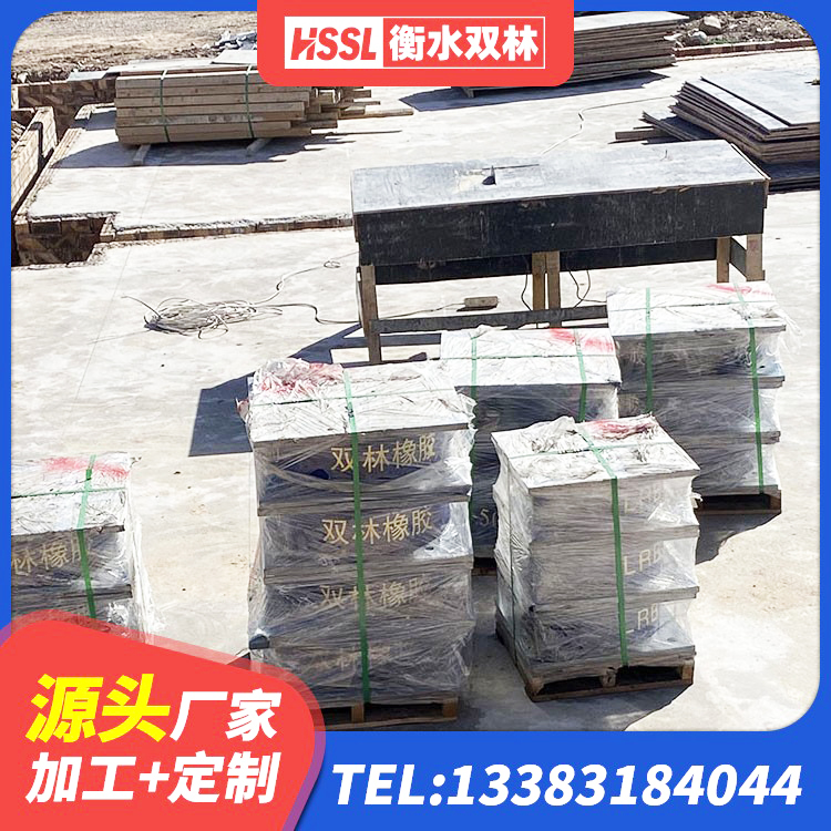 玉州区隔震支座1型 玉州区HDR高阻尼支座 玉州区LNR水平分散型橡胶支座 玉州区LNR1000橡胶隔震支座源头工厂 - 第7张