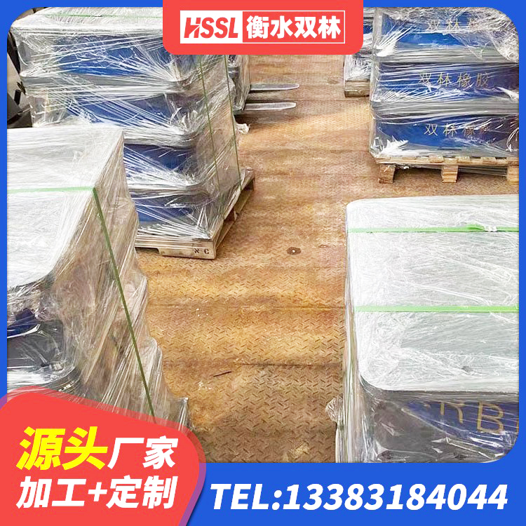 玉州区LNR水平分散力橡胶隔震支座生产厂家 玉州区LNR300支座厂家电话 玉州区圆形高阻尼隔震支座 玉州区叠层橡胶支座生产厂家 - 第5张