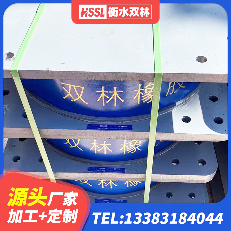 玉州区HDR1100支座 玉州区LNR1400橡胶支座厂家 玉州区HDR600橡胶隔震支座 玉州区建筑分散力型隔震支座 - 第5张