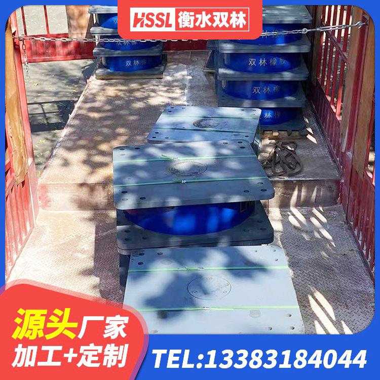 玉州区建筑生产厂家隔震支座源头工厂 玉州区建筑隔震支座LRB500源头工厂 玉州区建筑圆形高阻尼隔震支座厂家 玉州区橡胶隔震支座LNRD420源头工厂 - 第2张