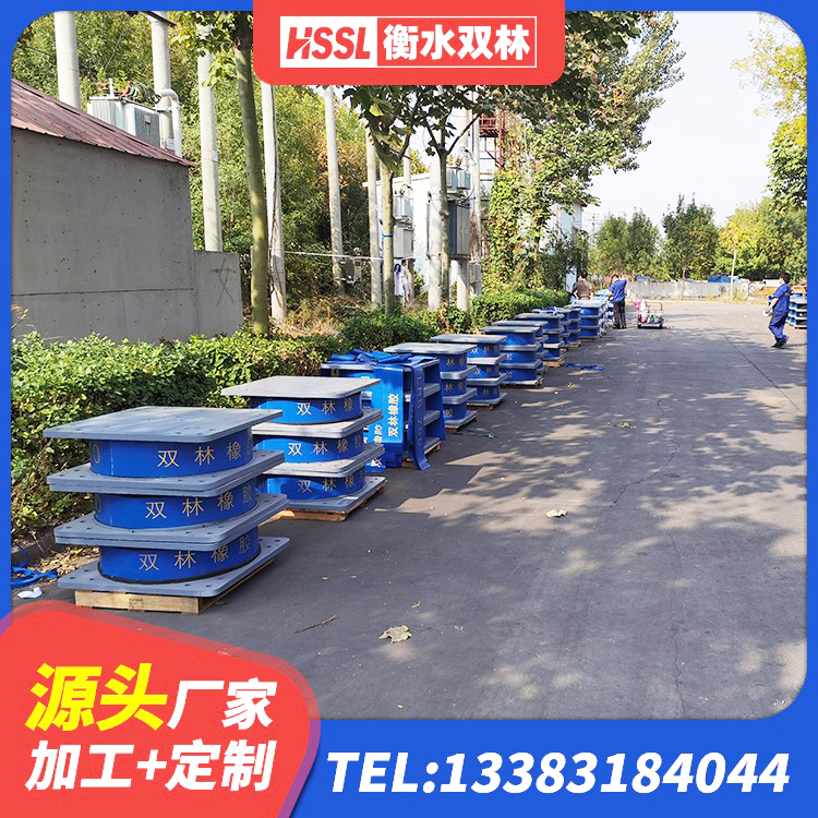 玉州区分层橡胶隔震支座厂家电话 玉州区建筑水平力分散力型橡胶隔震支座LNR生产厂家 玉州区建筑铅芯减橡胶隔震支座 玉州区橡胶隔震支座HDR - 第6张