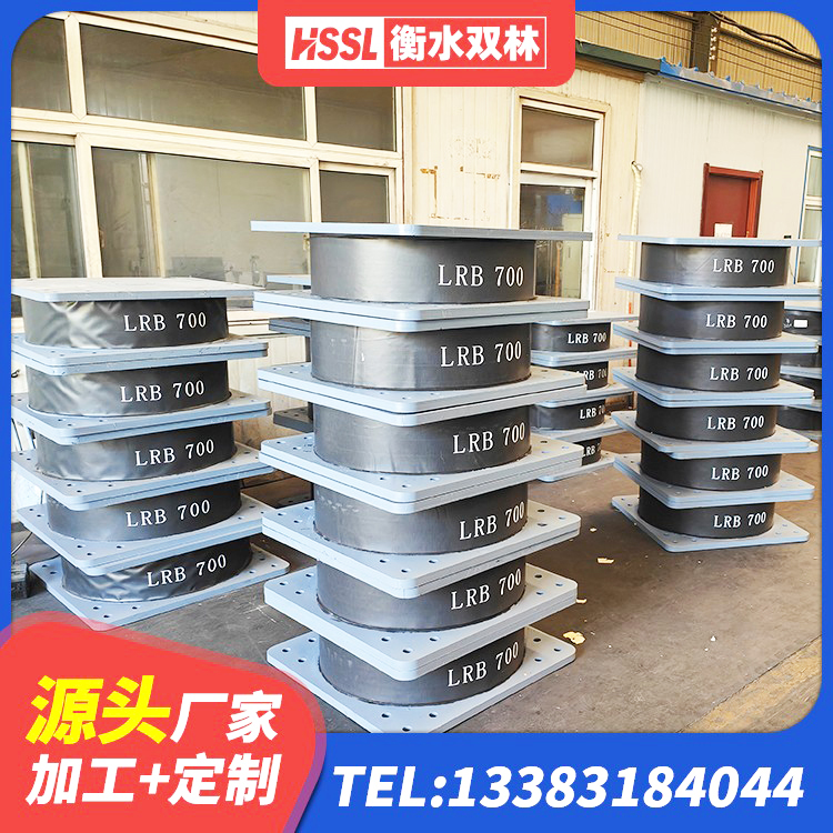 玉州区橡胶隔震支座定做源头工厂 玉州区LNR1500天然橡胶隔震支座多少钱 玉州区减隔震支座什么价格 玉州区LNR500天然橡胶隔震支座 - 第2张
