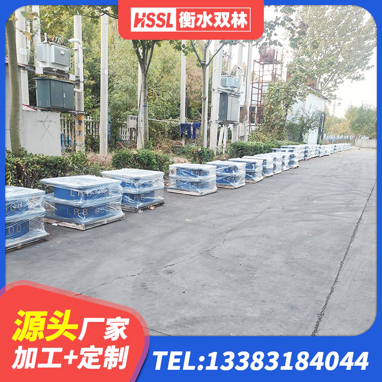 玉州区橡胶隔震支座定做源头工厂 玉州区LNR1500天然橡胶隔震支座多少钱 玉州区减隔震支座什么价格 玉州区LNR500天然橡胶隔震支座 - 第7张