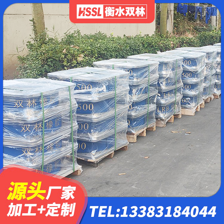 玉州区隔震支座LNR(H)-470*470*164源头工厂 玉州区建筑隔震橡胶支座JG 玉州区高阻尼铅芯支座厂家 玉州区LNR500建筑隔震橡胶支座生产加工 - 第5张