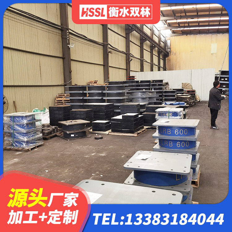 玉州区HDR1000隔震支座源头工厂 玉州区建筑高性能橡胶隔震支座厂家 玉州区HDR1400橡胶隔震支座源头工厂 玉州区LNR固定支座厂家电话 - 第7张
