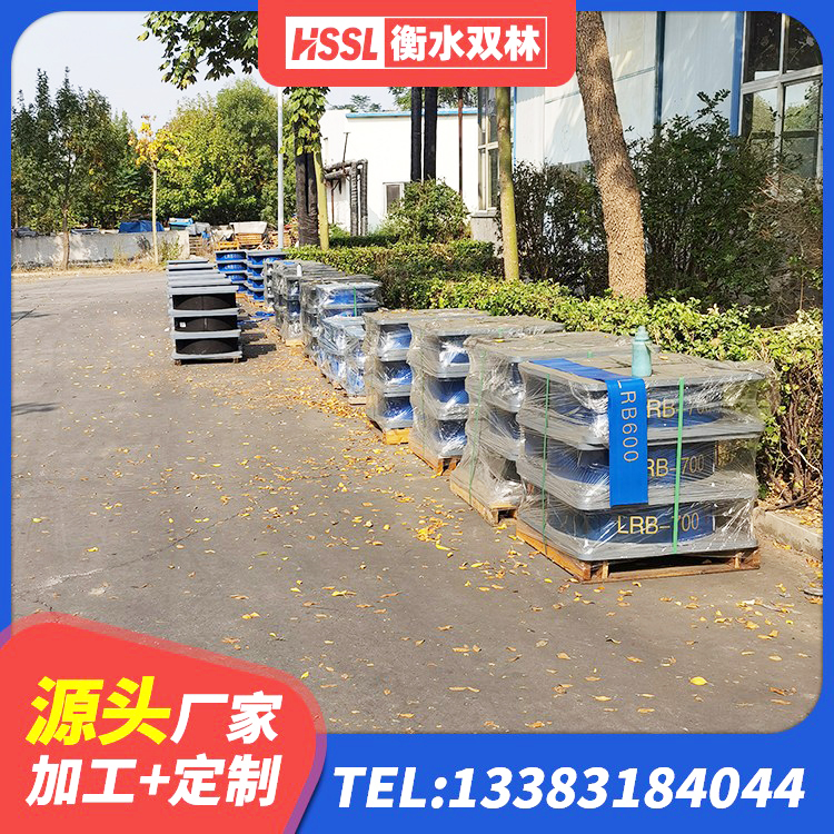 玉州区防震橡胶支座厂家电话 玉州区建筑隔震支座LNRP生产厂家 玉州区建筑铅芯橡胶隔震支座(LRB800) 玉州区隔震支座LRB500厂家