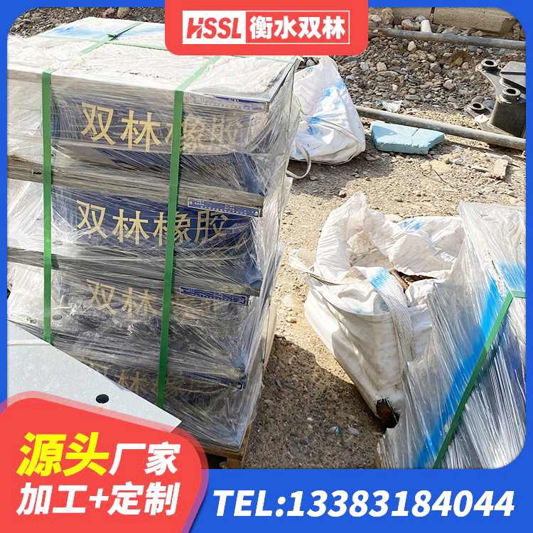 玉州区LNR1100天然橡胶隔震支座 玉州区LRB600隔震支座什么价格 玉州区建筑铅芯减震支座源头工厂 玉州区房屋隔震支座厂家电话