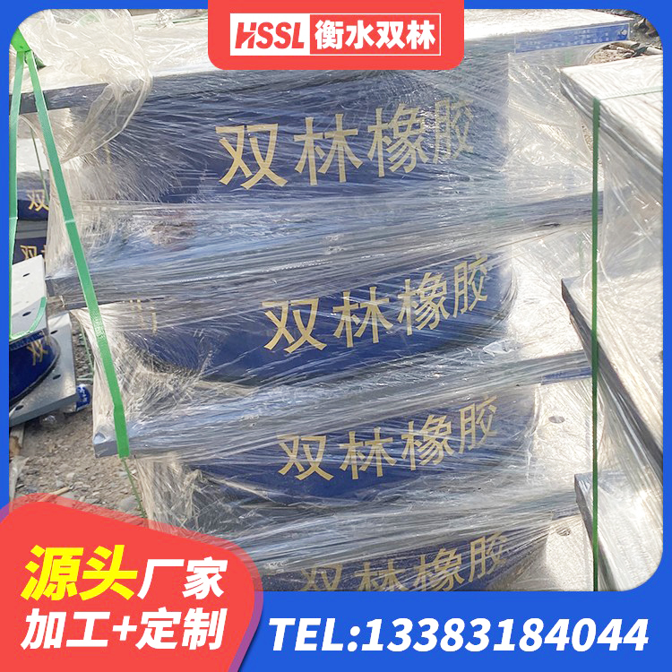玉州区隔震支座供应商生产厂家 玉州区抗震橡胶支座生产厂家 玉州区LNR700隔震支座什么价格 玉州区隔震建筑橡胶隔震支座什么价格