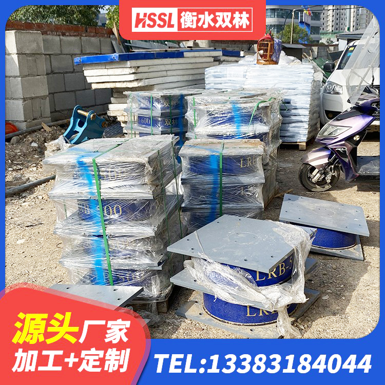 玉州区HDR1000隔震支座源头工厂 玉州区建筑高性能橡胶隔震支座厂家 玉州区HDR1400橡胶隔震支座源头工厂 玉州区LNR固定支座厂家电话 - 第4张
